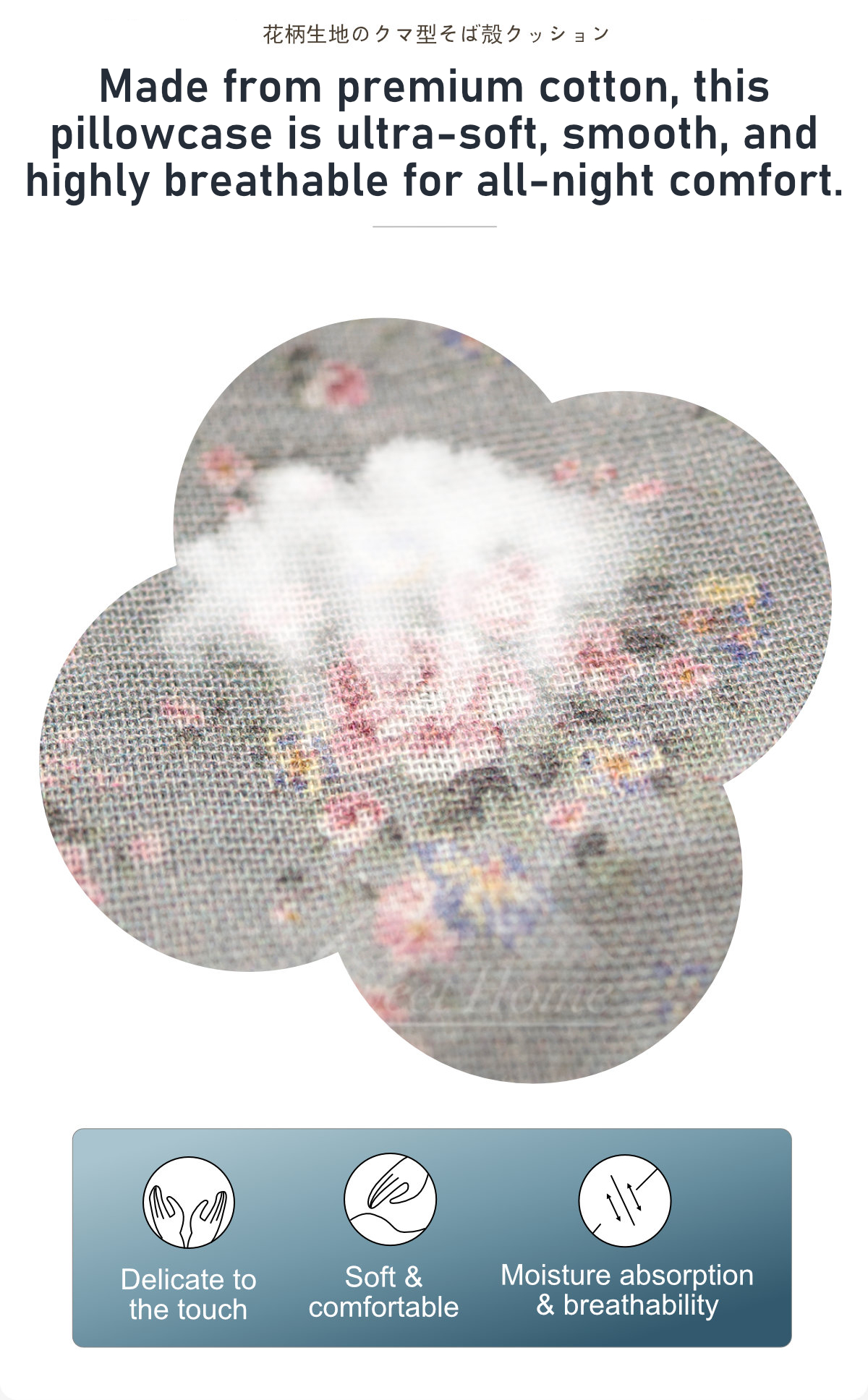 Floral Fabric Bear Buckwheat Pillow-3